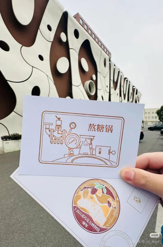 30+特色印章藏在这些地方～宝山集章攻略带你打卡！