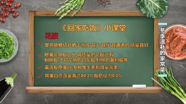 花胶可以和羊肉一起 2026年花胶可以和羊肉一起炖吗