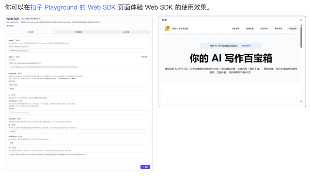OpenAI 年度发布会：Agent平台/Sora API/第三方接入ChatGPT/…… 讲的没讲的，都在这了