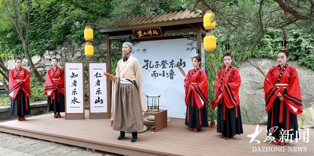 《登蒙山 天地宽》：山东首部山岳景观融合历史文学系列实景演艺启幕