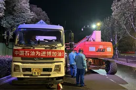为进博会布展提供能源保障 中国石油上海销售启动专项保供活动图片