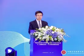 中国企业改革与发展研究会第六届会员代表大会六届十二次理事会会议、十三次常务理事会会议成功在京召开图片