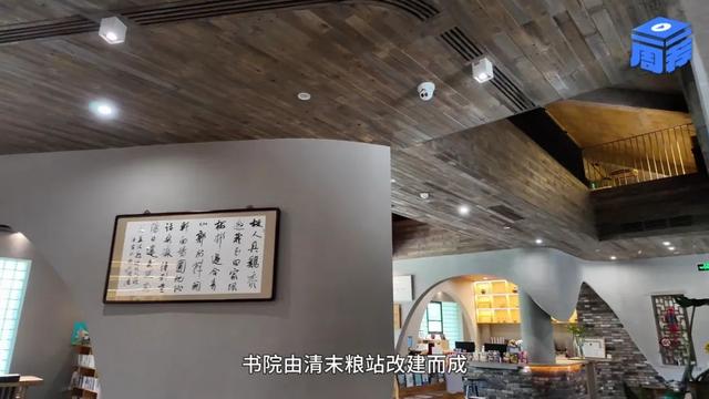 京杭大运河书院，运河上的“文化之舟”｜一周一荐