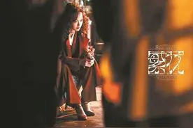 《繁花》重启90年代穿搭美学图片