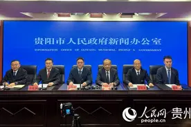 定了！贵阳轨道交通3号线将于12月16日开通初期运营图片