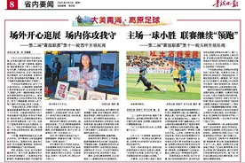 2024年度青海省邮政普遍服务监管报告图片