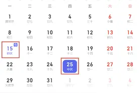 今日正式入伏！“三伏”的这些知识，你知道吗？图片