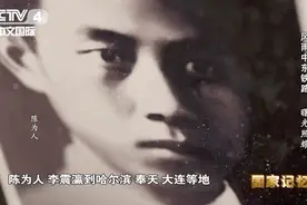 100多年前，这条秘密交通线上，曾上演惊心动魄的故事图片