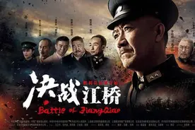 李幼斌领衔再度“亮剑”，步枪打飞机不是雷剧桥段图片