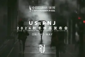 AW24中国国际时装周：PNJ•高龙祥，热血潮流，ON THE WAY图片