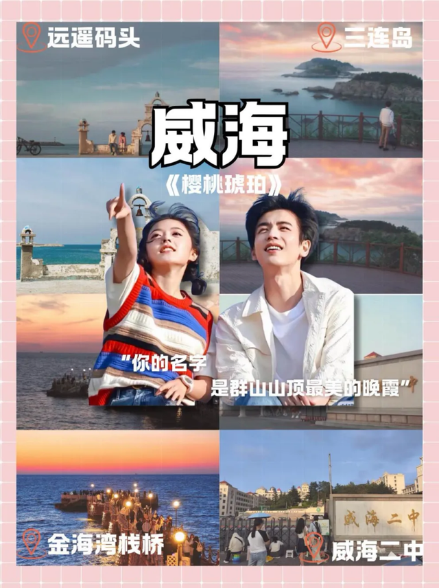 暑假过半，这些宝藏取景地还没去？跟着“北京大视听”，GO！GO！GO!