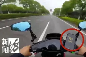 太嚣张！上海一男子骑电瓶车狂飙，还挑衅：快来抓我……警方火速安排图片