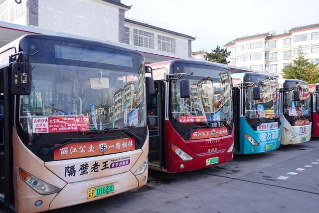 丽江公交：雪山脚下打造文旅融合新体验