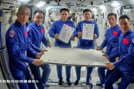 早安，地球村｜神十七航天员，回家时间定了！图片