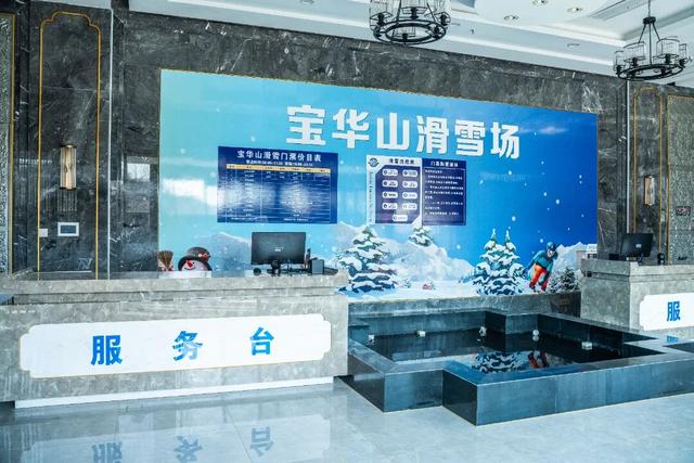 宝华山滑雪场开放时间定了