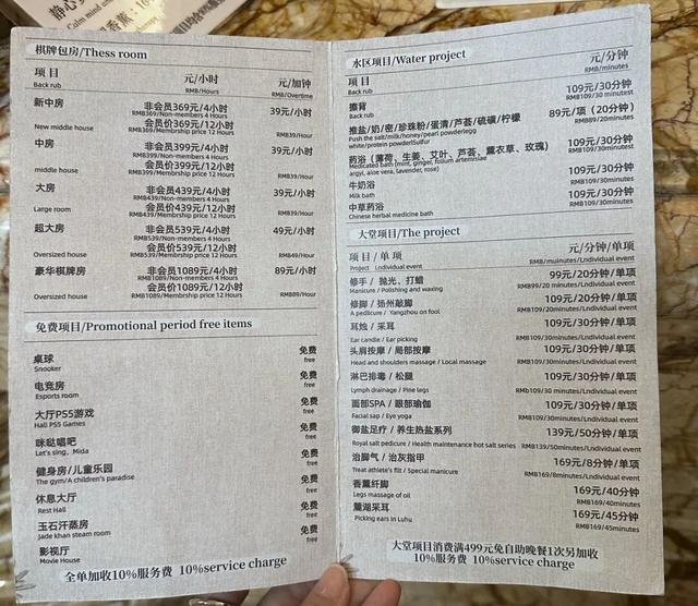 一年花费上万，年轻人迷上“澡堂子”