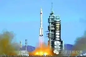 飞天圆梦的背后：中国载人航天从立项到成功花了数十年图片