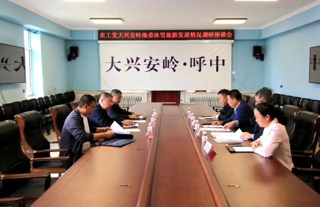 农工党大兴安岭地委会深入呼中区调研冰雪旅游发展情况并开展“美丽健康331 医疗专家边疆行”义诊活动