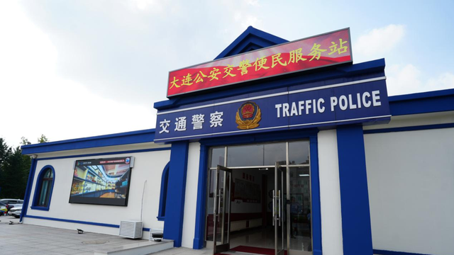大连十一隐藏玩法！警史趣味问答赢“警豹”，这届游客玩嗨了（附攻略）→