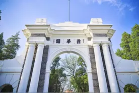 清华大学硕士研究生招生简章发布，免试推荐生这样申请图片