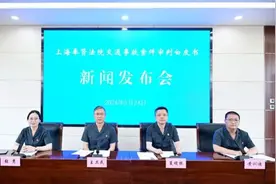 轻信“人伤黄牛”选择资质不全的机构做鉴定，结论被推翻费力又费钱图片