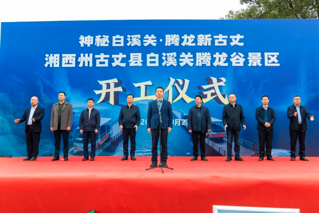 10月16个新项目开工，投资总额近70亿元！