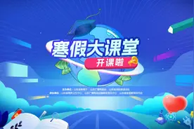 全省中小学生请注意，这事跟你有关图片