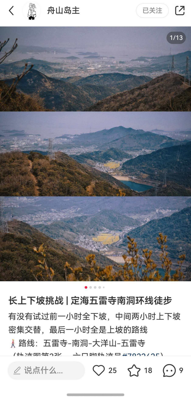 太特别！舟山97年女生为家乡绘制了一张张地图……