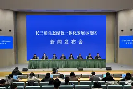 长三角一体化示范区成立5年，区内GDP年均增长5.94%图片