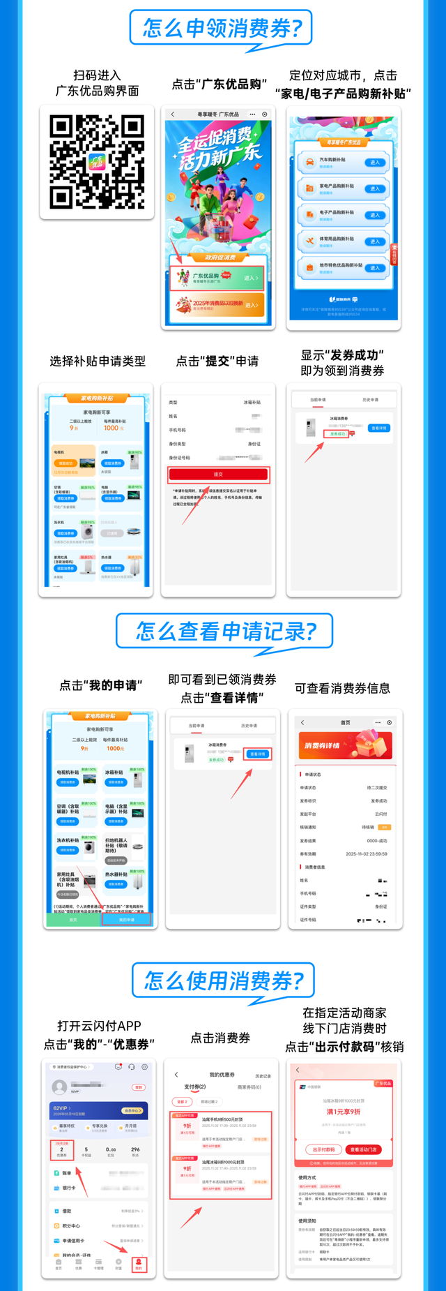 阳江放大招！买车立减5000、吃饭满100减20……快来“薅羊毛”