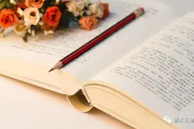 关于读书与修身图片