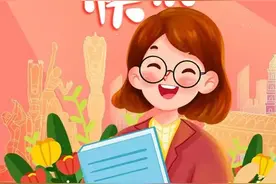 8门任课老师怎么讲郴州？图片
