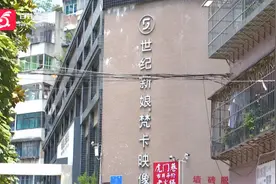 物业代收电费，10年竟多出39万？！贵阳一婚纱店老板维权却被拉电闸，更气的是……图片