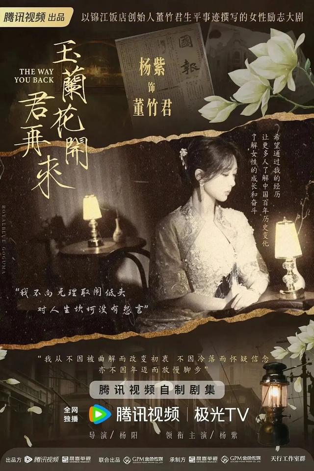 冲上热搜！演员杨紫官宣喜讯