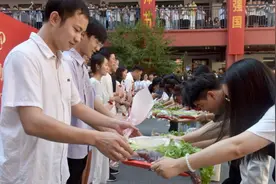 江西乐平：“束脩之礼”庆教师节图片
