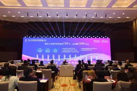 小米、阿里巴巴……纷纷落子武汉！图片