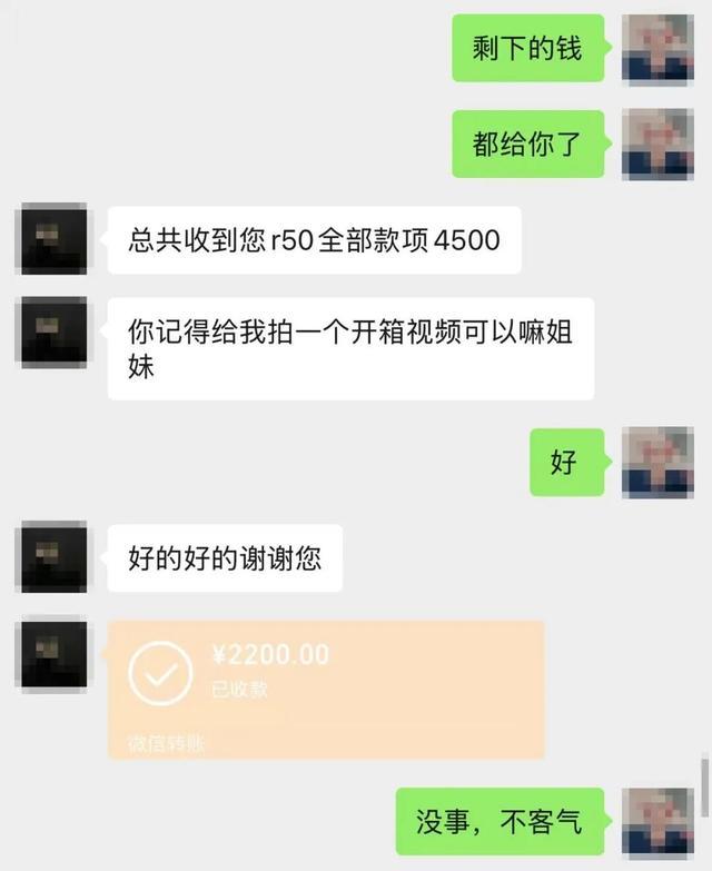 【普法强基在行动】4500元一瓶的“腐乳”！一买一个不吱声