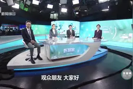 20240817《医聊大咖说》：消化道顽疾困扰患者 多学科会诊破除沉疴视频封面