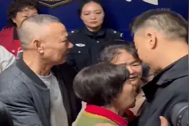 外婆排队取药孙子丢了 38年后他终于回家了图片