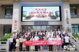 香港教育交流团走进昆明 共谋教育交流合作图片