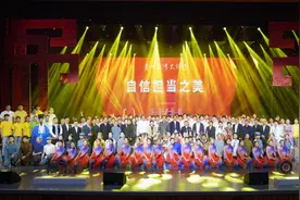一场有声有色的艺术思政课！贵州大学艺术思政课《自信担当之美》开讲视频封面