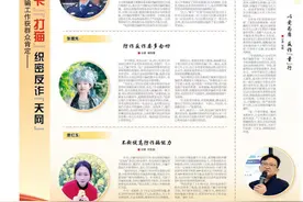 《贵州法治报》2025年省两会特别报道 | 打击电信网络诈骗工作获群众肯定——“断卡” “打猫”  织密反诈“天网”图片