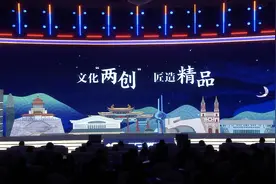 山东广电：聚焦文化“两创” 以匠心创作高质量精品节目图片