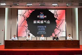 国际顶级乒乓球赛事重返北京，WTT中国大满贯本周三开票图片