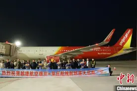 银川至越南芽庄航线复航图片