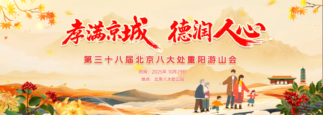 今日重阳，这个食物今天一定要吃！