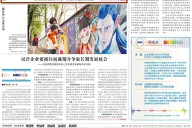 智库要论 | 张占斌：进一步全面深化改革开放对东北全面振兴至关重要图片