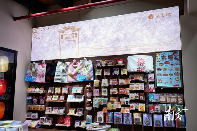 梅江区“嘉应1733”品牌焕新登场，助力客家文化“破圈”出彩