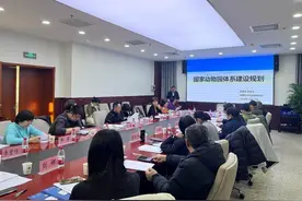 尊重物种多样性！《国家动物园体系建设规划》项目通过验收图片