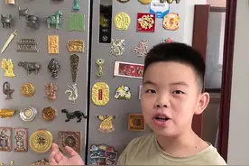 小小冰箱贴成“博物馆”！北京“小孩哥”走红网络图片